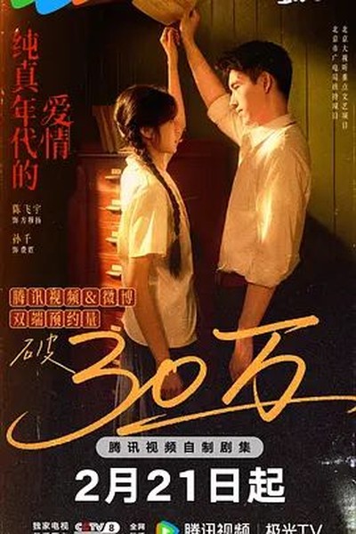 鬼灭之刃 无限城篇