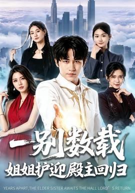 红海行动2 · 深海出击
